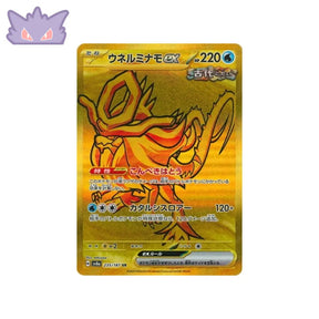 Carte Pokémon Japonaise Serpente-Eau EX UR SV8A 235 GengyGallery