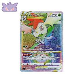 Carte Pokémon Japonaise Star Birth S9 117/100 : Shaymin VSTAR GengyGallery