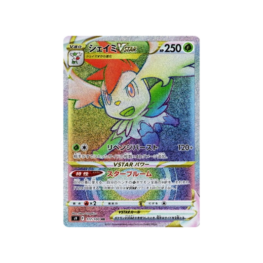 Carte Pokémon Japonaise Star Birth S9 117/100 : Shaymin VSTAR