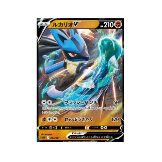 Carte Pokémon Japonaise Sword & Shield Starter Set sLL 004/021 Lucario V