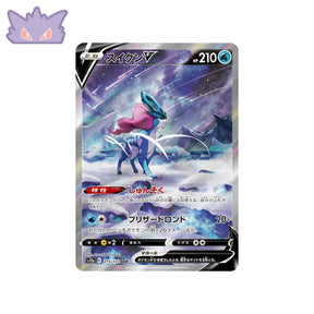 Carte Pokémon Japonaise Suicune SAR S12A 215 GengyGallery