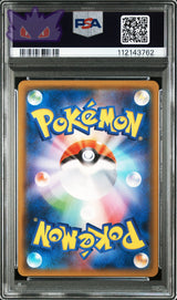 Carte Pokemon Japonaise Gardevoir et Nymphali GX Tag Team SM9a 031 NIGHT UNISON PSA 9 GengyGallery