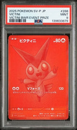 Carte Pokémon Japonaise Victini Promo 288/SV-P PSA 9 GengyGallery