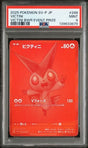 Carte Pokémon Japonaise Victini Promo 288/SV-P PSA 9 GengyGallery