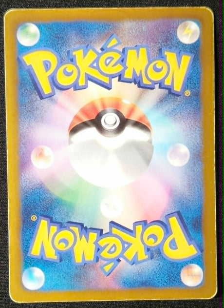 Carte Pokémon Japonaise BW6c 060 SR : Celebi EX — Good GengyGallery