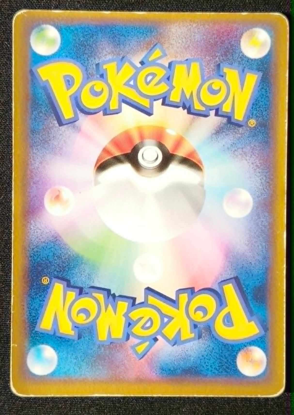 Carte Pokémon Japonaise Promo PokePark 038/PCG-P : Lugia — Light Played (Exemplaire #1) GengyGallery