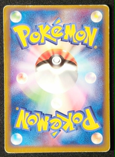 Carte Pokémon Japonaise Promo PokePark 038/PCG-P : Lugia — Light Played (Exemplaire #2) GengyGallery