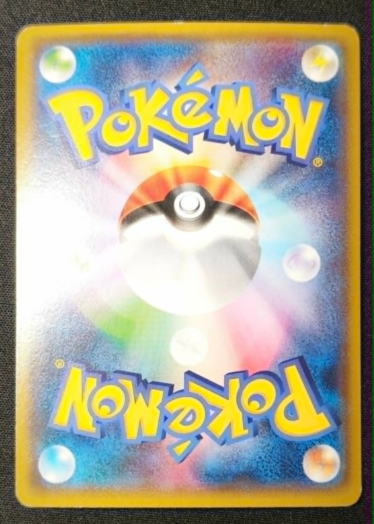 Carte Pokémon Japonaise XY Promo 123/XY-P : Rayquaza EX — Excellent GengyGallery