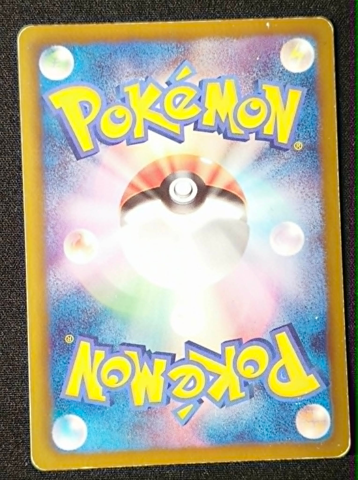 Carte Pokémon Japonaise Promo BW-P 151/BW-P : Pikachu — Light Played GengyGallery