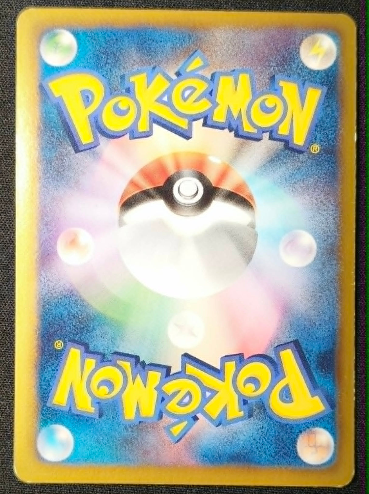Carte Pokémon Japonaise Plasma Gale BW7 012 : Victini EX — Good+ GengyGallery
