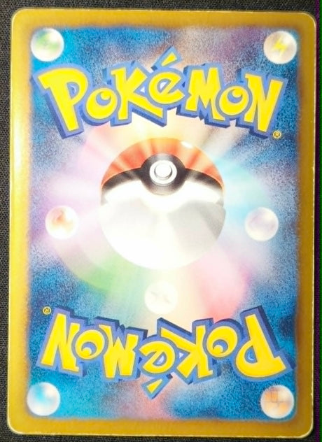 Carte Pokémon Japonaise Cold Flare BW6c 019 : Keldeo EX — Good GengyGallery