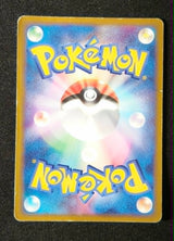 Carte Pokémon Japonaise PCG 008 : Rayquaza ex — Light Played (Exemplaire #2) GengyGallery