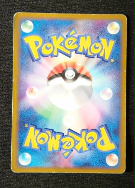 Carte Pokémon Japonaise PCG 008 : Rayquaza ex — Light Played (Exemplaire #2) GengyGallery