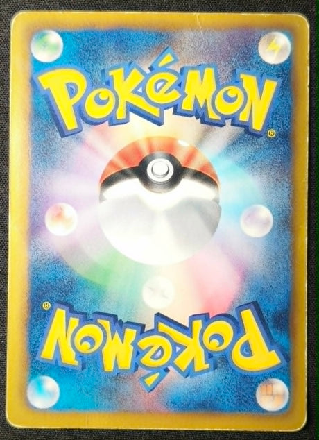 Carte Pokémon Japonaise Combo Deck K+K 006 : Kyurem EX — Light Played+ GengyGallery