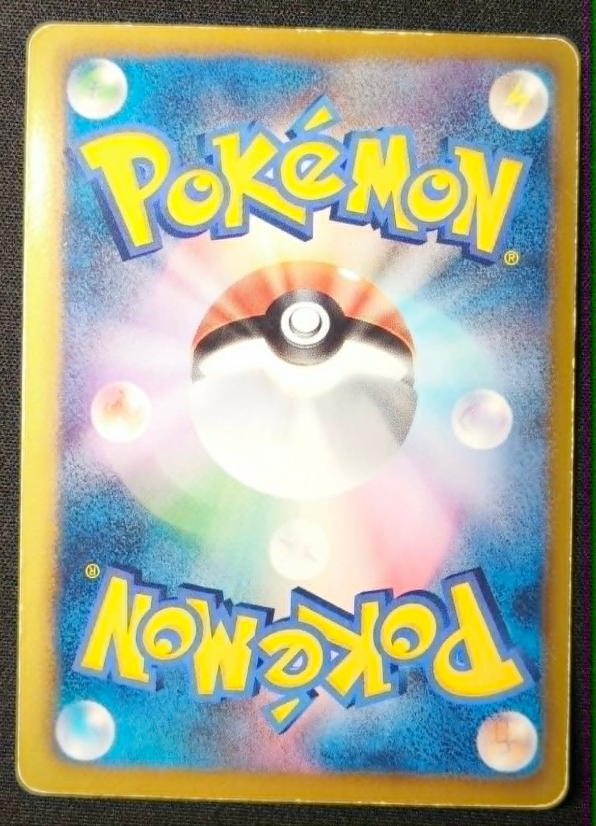 Carte Pokémon Japonaise Hail Blizzard BW3h 022 : Kyurem EX — Good GengyGallery