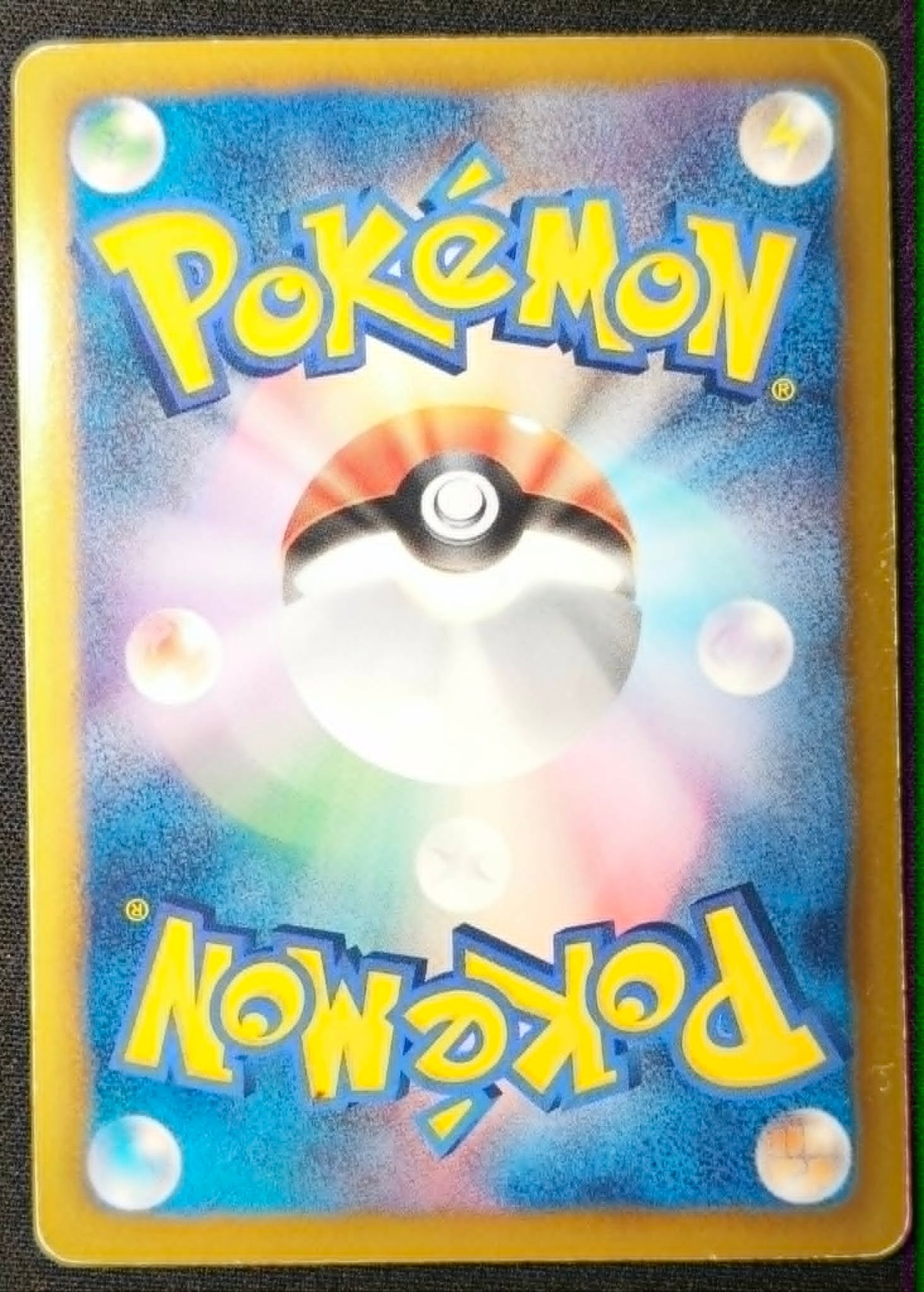 Carte Pokémon Japonaise EX Battle Boost EBB 036 : Kyurem EX — Light Played GengyGallery