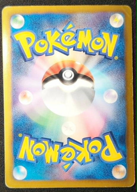 Carte Pokémon Japonaise EX Battle Boost EBB 036 : Kyurem EX — Light Played GengyGallery