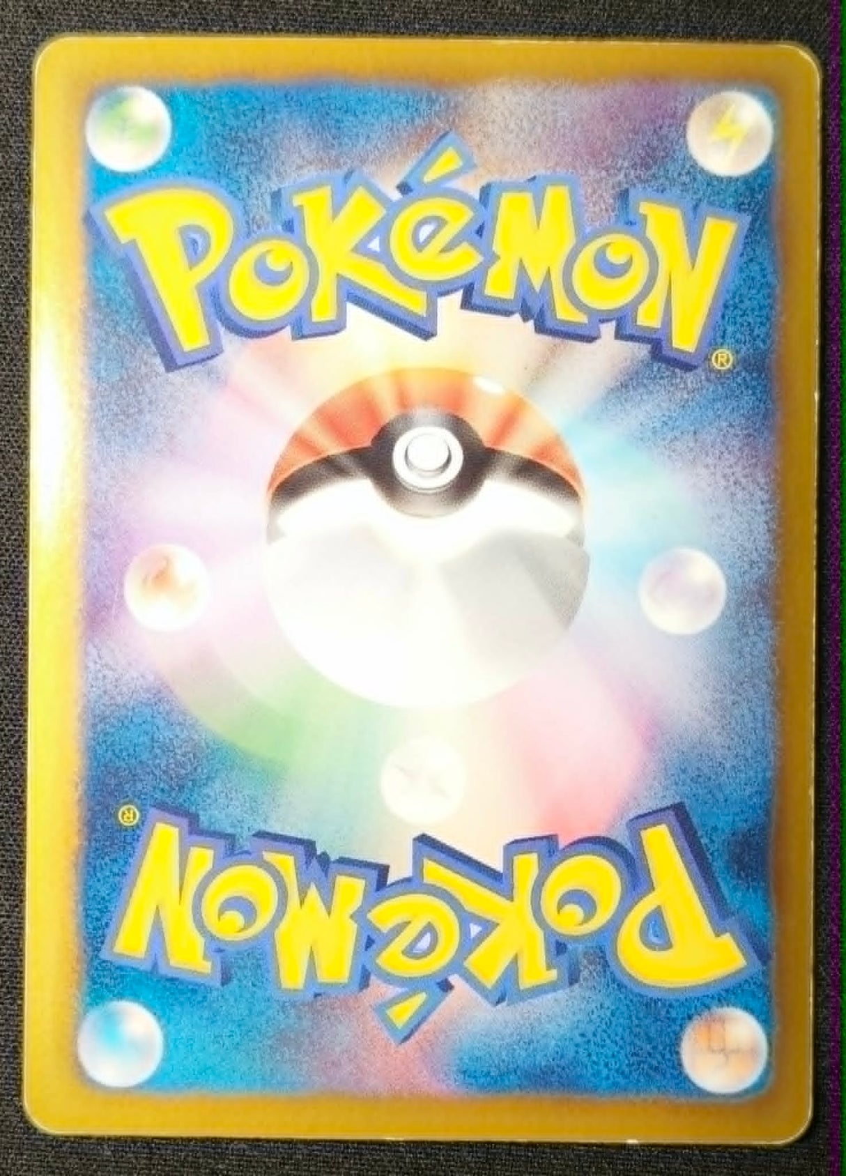Carte Pokémon Japonaise Cold Flare BW6c 004 : Celebi EX — Good+ (Exemplaire #1) GengyGallery