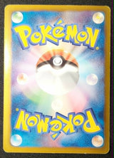 Carte Pokémon Japonaise Cold Flare BW6c 004 : Celebi EX — Good+ (Exemplaire #1) GengyGallery