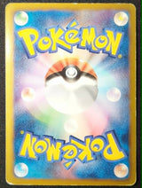 Carte Pokémon Japonaise Dark Rush BW4 044 : Darkrai EX — Excellent GengyGallery
