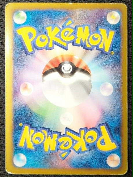 Carte Pokémon Japonaise Dark Rush BW4 044 : Darkrai EX — Excellent GengyGallery