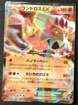 Carte Pokémon Japonaise Freeze Bolt BW6f 040 : Démétéros EX (Landorus EX) — Light Played GengyGallery