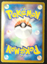Carte Pokémon Japonaise Psycho Drive BW3p 028 : Mewtwo EX — Good GengyGallery