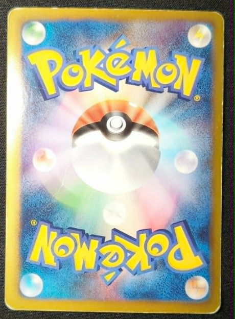 Carte Pokémon Japonaise Psycho Drive BW3p 028 : Mewtwo EX — Good GengyGallery