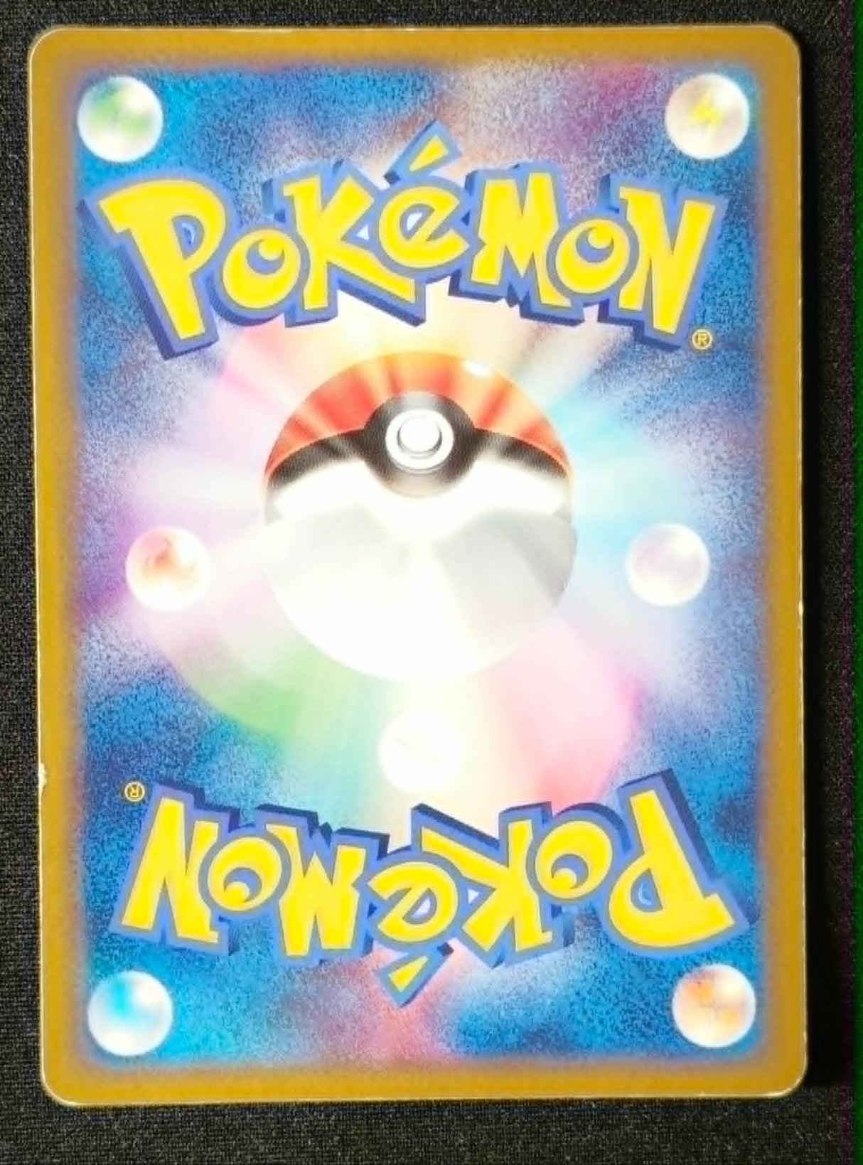 Carte Pokémon Japonaise PCG 008 : Rayquaza ex — Good/Light Played (Exemplaire #3) GengyGallery