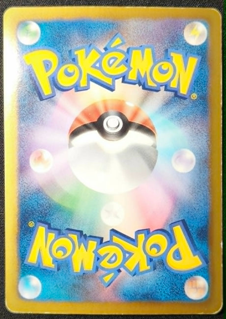 Carte Pokémon Japonaise Battle Strength Deck BKB 008 : Kyurem Noir EX (Black Kyurem EX) — Good GengyGallery