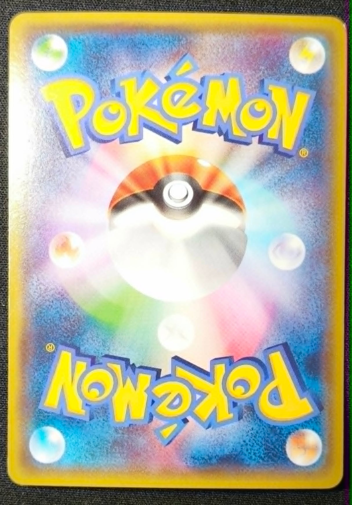 Carte Pokémon Japonaise Emerald Break XY6 048 : Latios EX — Excellent GengyGallery