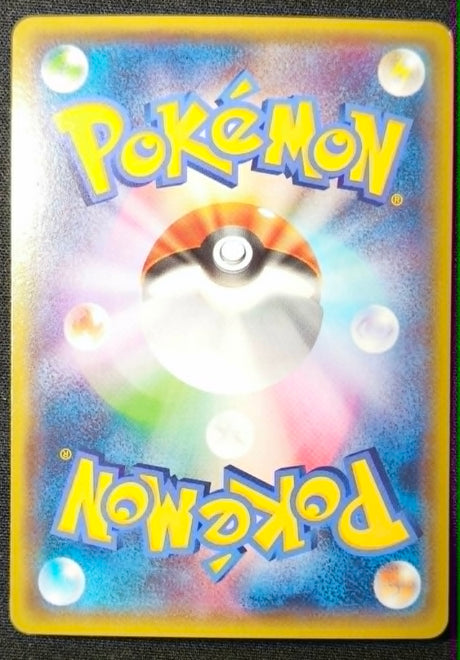 Carte Pokémon Japonaise Emerald Break XY6 048 : Latios EX — Excellent GengyGallery