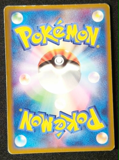 Carte Pokémon Japonaise Emerald Box 018 : Rayquaza ex — Good- (Exemplaire #1) GengyGallery
