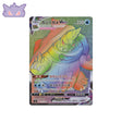 Carte Pokémon Japonaise Infinity Zone S3 111/100 : Torgamord VMAX GengyGallery
