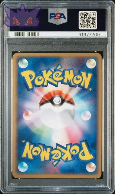 Carte Pokemon Japonaise Raichu EX  LIGHTNING QUICK CNST.PACKS ed 1 PSA 8 GengyGallery