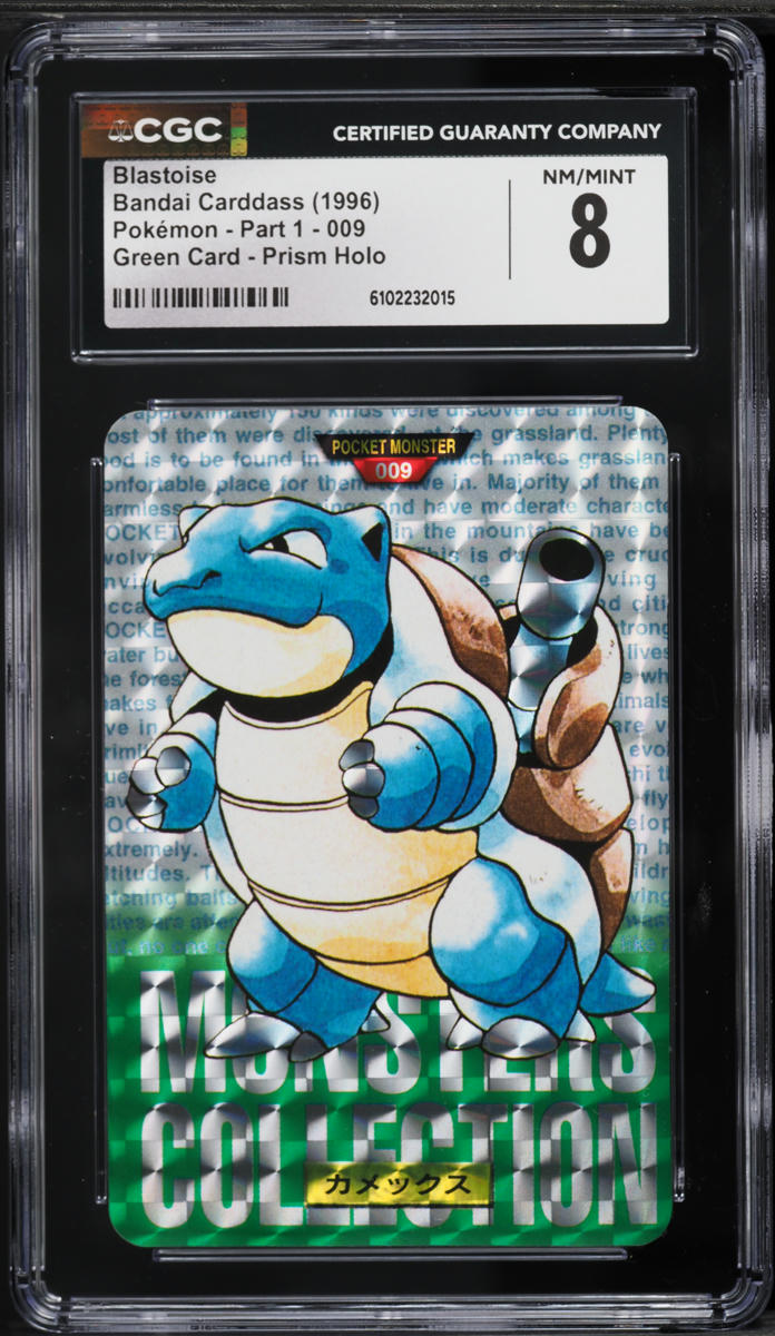 Tortank (Blastoise) Prism Holo #9 – Carddass Part 1 1996 – CGC 8 – Pokémon Japonais GengyGallery