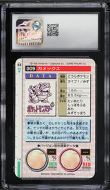 Tortank (Blastoise) Prism Holo #9 – Carddass Part 1 1996 – CGC 8 – Pokémon Japonais GengyGallery