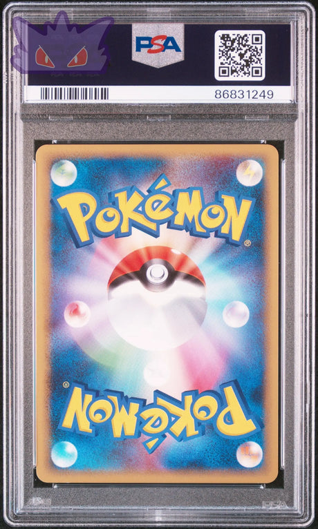 Carte Pokemon Japonaise Ramoloss Holographique ADV Golden SKY,  Sylvery OCEAN PSA 9 POP 23 GengyGallery