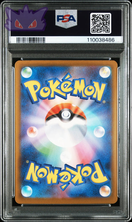 Carte Pokemon Japonaise Ire-Foudre Ex SAR SV8a-TERASTAL FEST ex PSA 9 GengyGallery