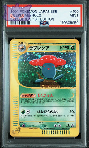Carte Pokemon japonaise Rafflesia Holographique Expedition 1 edition 1 PSA 9 GengyGallery