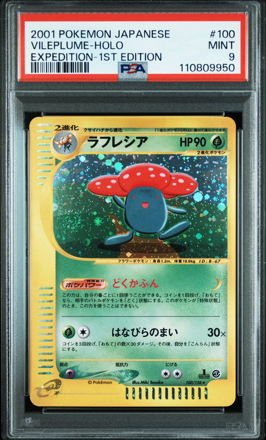 Carte Pokemon japonaise Rafflesia Holographique Expedition 1 edition 1 PSA 9