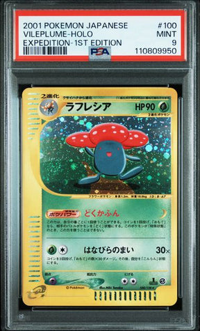 Carte Pokémon Japonaise Rafflesia (Vileplume) 2001 PSA 9 GengyGallery