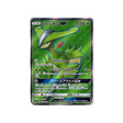 Carte Pokémon Étincelle d'Orage SM7A 061/060 : Viridium GX CPC - Cartes Pokémon, One Piece & Yu-Gi-Ho !