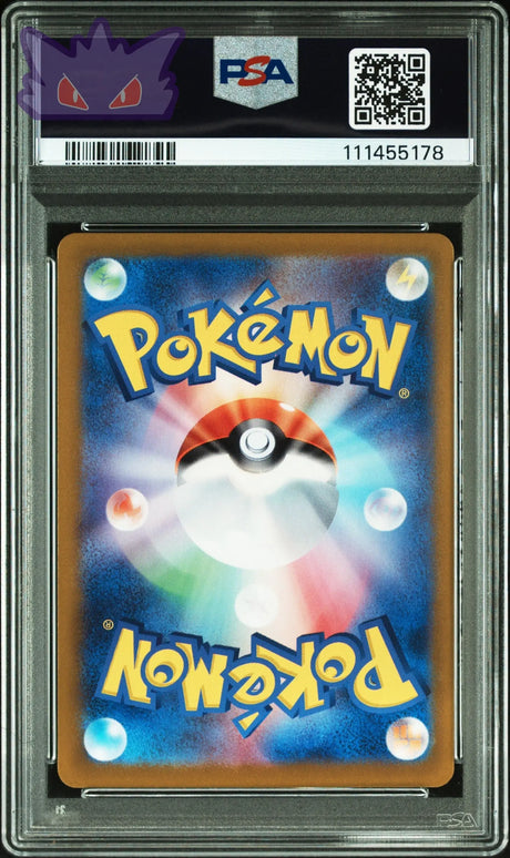 Carte Pokemon Japonaise Artikodin AR SV9-BATTLE PARTNERS PSA 9 GengyGallery