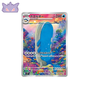 Carte Pokémon Japonaise Wailord AR SV9 103 GengyGallery