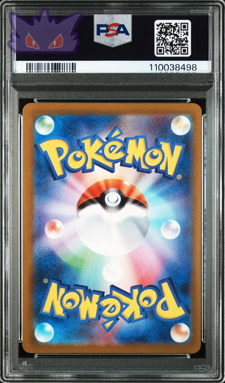 Carte Pokemon Japonaise Entei V 213 , Suicune V 215 et Raikou V 218 SAR VSTAR UNIVERSE PSA 10 SEQUENTIEL GengyGallery