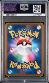 Carte Pokemon Japonaise Darkrai Vstar SAR s12a 228 VSTAR UNIVERSE PSA 9 GengyGallery