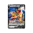 Carte Pokemon Japonaise VSTAR Universe S12A 103/172 : Zamazenta V Cartes Pokémon
