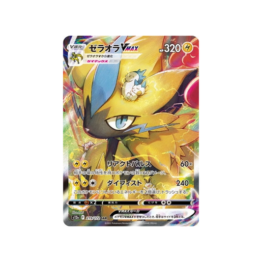 Carte Pokémon Japonaise VSTAR Universe S12A 219/172 : Zeraora VMAX