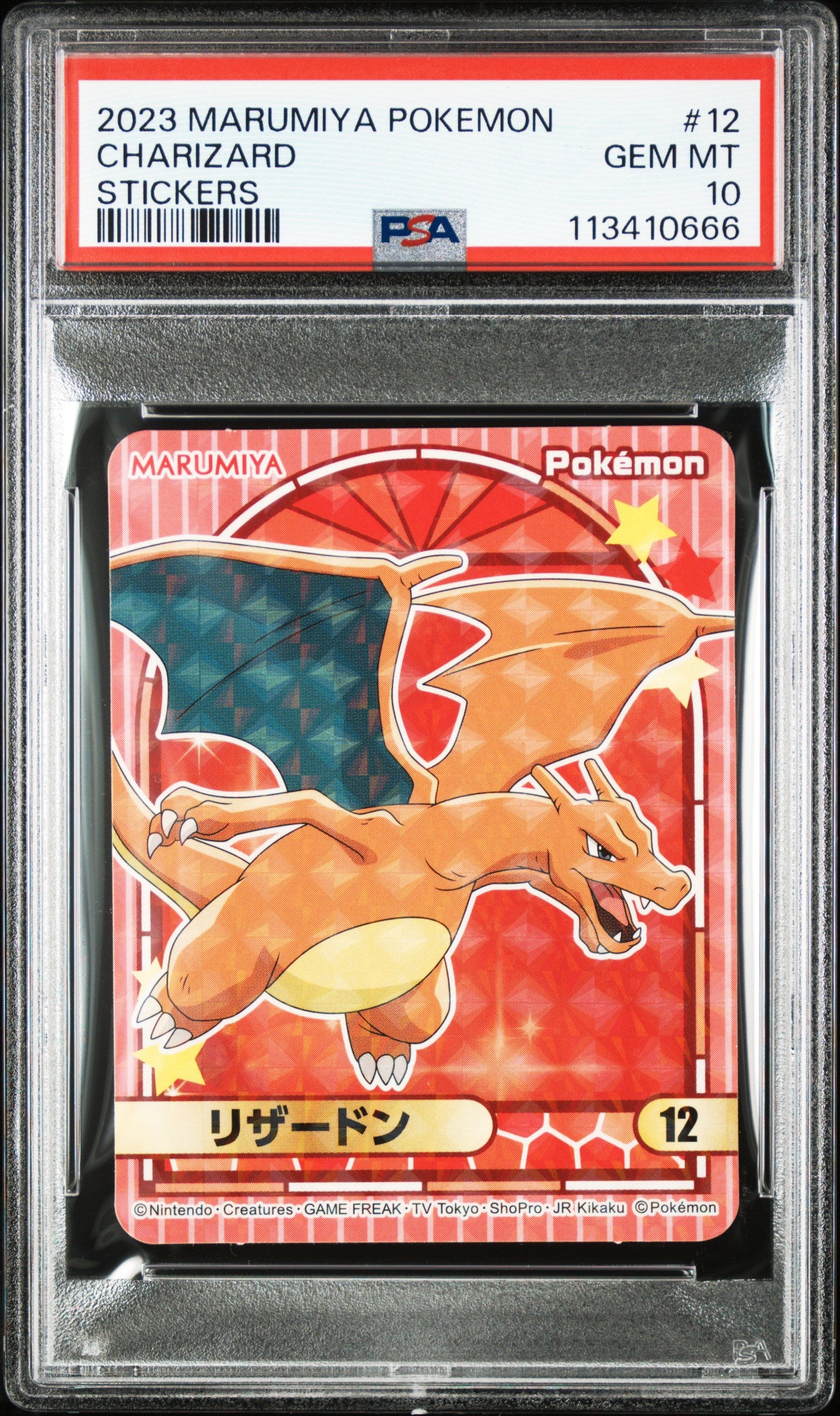 Carte Pokemon Japonaise STICKER Dracaufeu MARUMIYA POKEMON 12 PSA 10 POP 69